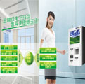银行自助圈存解决方案